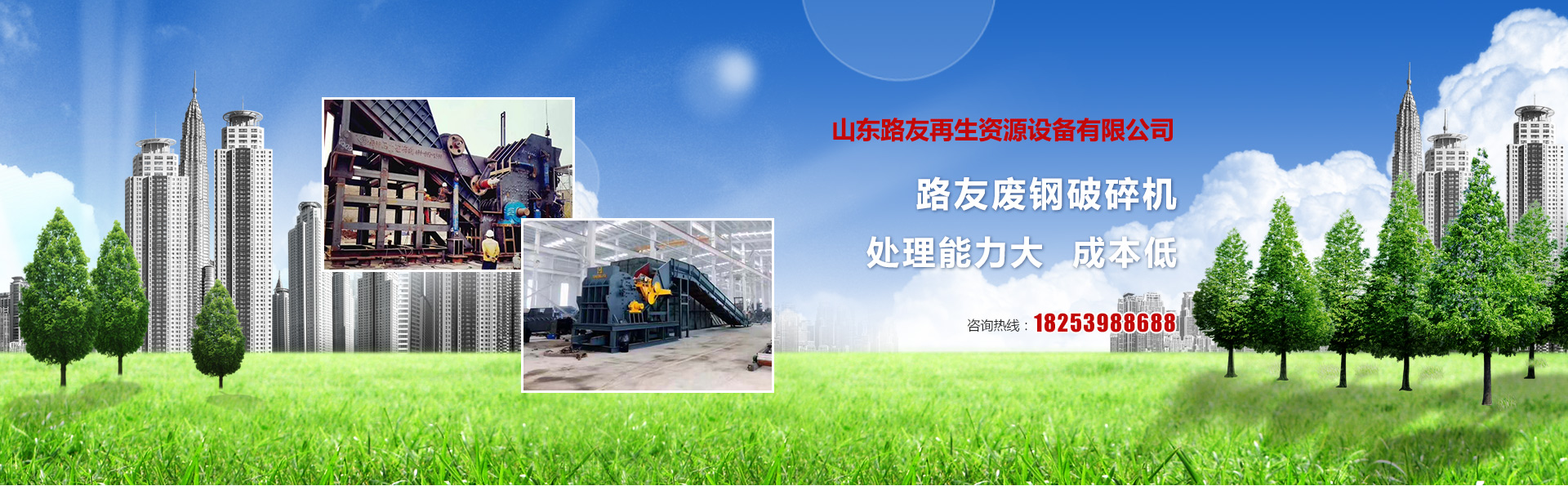 以系統思維 解構空間美學 用全鏈服務 落地理想場景